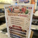 세븐일레븐 수유도봉로점 | 수유 밥집 주차 가능한 수육전골 맛집 옥된장 가족외식 후기