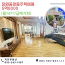 중앙동147 이미지
