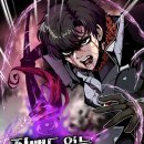 최근 사람들이 진짜 많이 모르는 나만 숨겨진 꿀잼 웹툰 추천ㄷㄷㄷㄷ 이미지