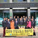 한국스트레스협회 이미지