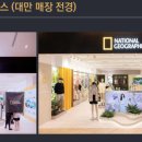네이쳐홀세일
