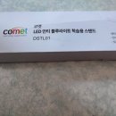 오픈박스 나운점 이미지
