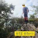 묵현로25번길37 | 대중교통으로 다녀온 서울 근교 산행, 천마산 등산코스(천마산역-평내호평역)