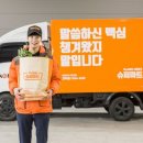 신선슈퍼 이미지