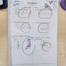 더원수학교습소 네이버블로그