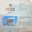 명덕리 자연휴양지 간이화장실 | 뽁식당 / 도심 속 리조트 같은 신촌맛집 단체회식과 생일파티에 딱!