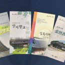 향교 이미지