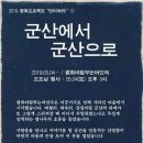 시민여인숙 이미지