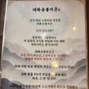 용강노래연습장 이미지