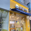 능동 은행사거리 이미지