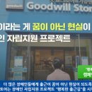 스토어이주