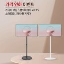 스탠바이미