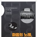 제19회 정기연주회 이미지