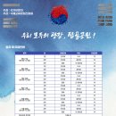 현중어린이공원 이미지