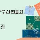 농수산 - 용산구 이촌로22길 17 | 농수산