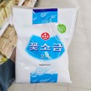 오복식품 이미지