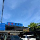 보리밥칼국수 이미지