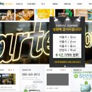 성원레스트호프 네이버블로그