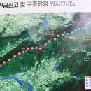 웅천 대천리 출발 잔미산에서 옥마산 바래기재 성주리까지(2011년 5월 18일) 이미지