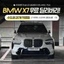 우정카서비스 이미지
