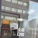 소설다방 이미지
