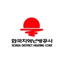 한국지역난방공사분당태양광발전소 | 종합기업분석 - 지역난방공사