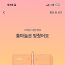 타꼬치