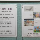 율아트미술교습소 - 북구 하백로 13 | 율아트미술교습소