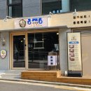 가득정 이미지
