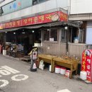 우림시장약국 이미지