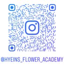 화서제일오토오아시스 | 강남 플로리스트 학원 [혜인즈블라썸] 핸드타이드 입문 과정 (꽃다발) 후기 (평일 저녁/ 10회)