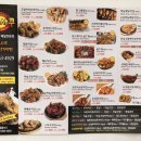 사쿠사쿠 효성백년가약점 이미지