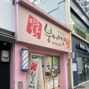 망우왕붕어빵