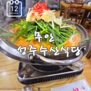 성주수산 이미지