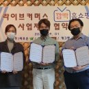 주식회사케이커머스 이미지