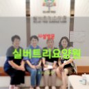 양주시 덕정동 실버트리요양원 방문하였답니다