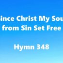 2022년 11월 11일.. (일상) 찬송가를 들으면서..Since Christ my soul from sin set free 이미지