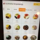 요고프로즌요거트송파 이미지