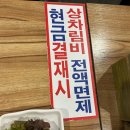 여기네 - 안성시 | 부산 장어맛집 여기네민물장어 | 재송동 맛집 해운대 장어집 후기