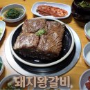 단골맛집 이미지