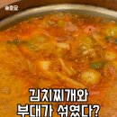강순자옛맛김치찌개 백석역점 네이버블로그