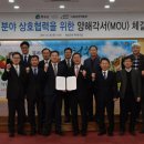 낙동강관리본부 이미지