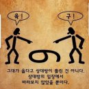 넌센스 숫자퀴즈 이미지