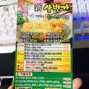 삼번가돈가스 이미지