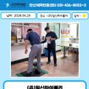 일신하이폴리(주)