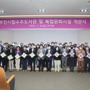 수주도서관 이미지