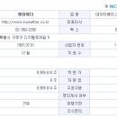 케이웨더 주식회사 네이버블로그