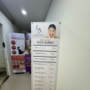 화정중앙한방병원 이미지