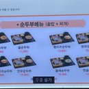 두촌가마솥밥&쭈꾸미 이미지