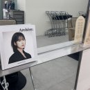 아언헤어 이미지